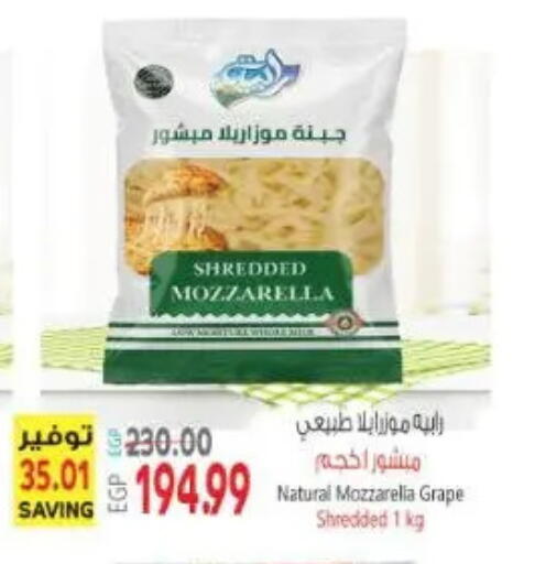 available at New.Penny.market in Egypt - Cairo