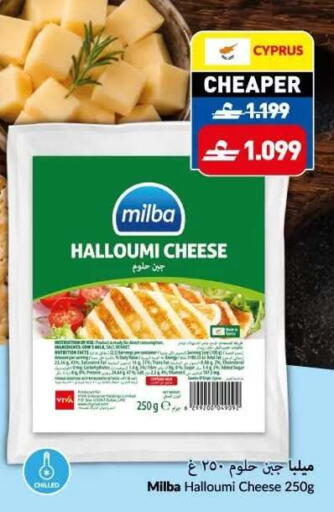 available at VIVA Supermarket in Oman - Muscat