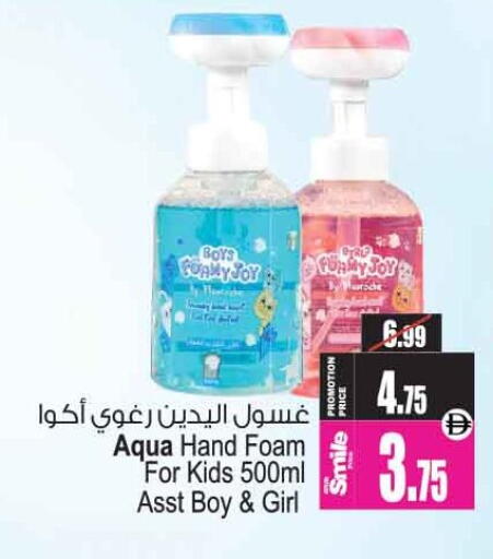 available at أنصار جاليري in الإمارات العربية المتحدة , الامارات - دبي