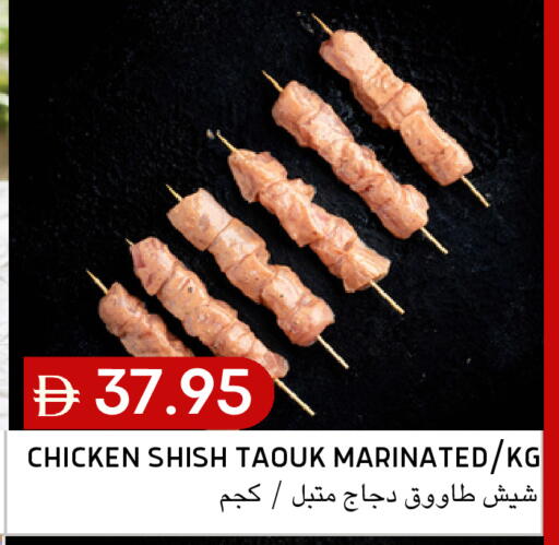 available at Select Market in UAE - Abu Dhabi