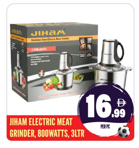 available at Dream Land in UAE - Sharjah / Ajman