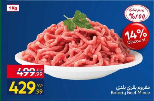 available at Carrefour  in Egypt - Cairo