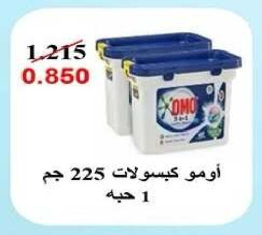 available at Qadisiyah Cooperative Society in Kuwait - Kuwait City