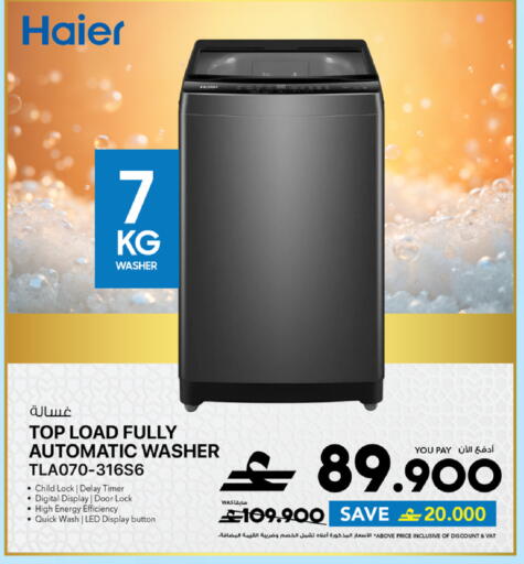 available at شرف دج in عُمان - مسقط‎