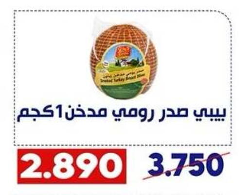 available at Qadisiyah Cooperative Society in Kuwait - Kuwait City