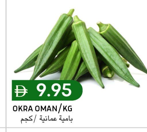 Okra from Oman available at Select Market in UAE - Abu Dhabi