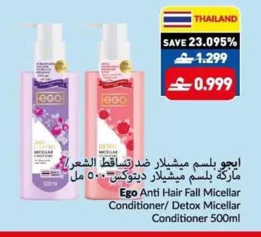 available at VIVA Supermarket in Oman - Muscat