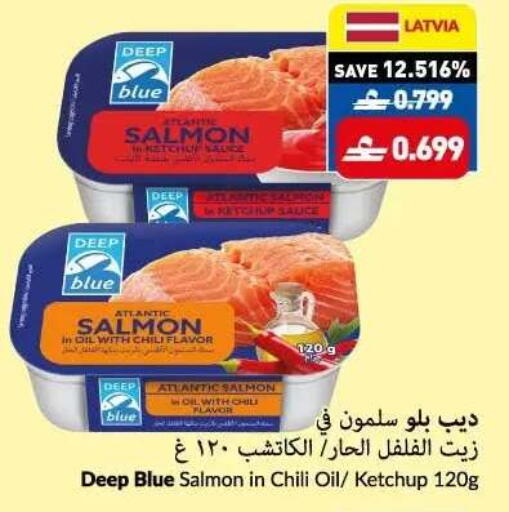 available at VIVA Supermarket in Oman - Muscat