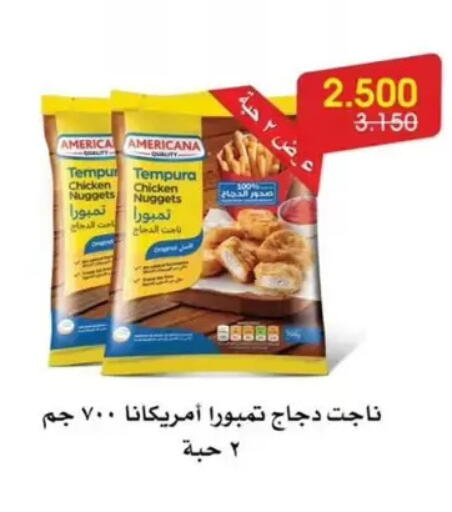 available at جمعية الروضة وحولي التعاونية in الكويت - مدينة الكويت