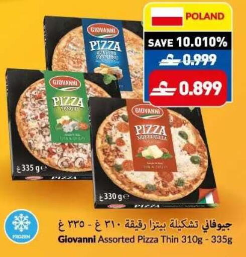 available at VIVA Supermarket in Oman - Sohar