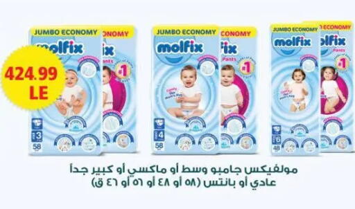 available at New.Penny.market in Egypt - Cairo