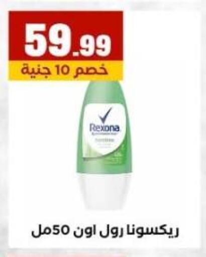 available at مارت فيل in Egypt - القاهرة