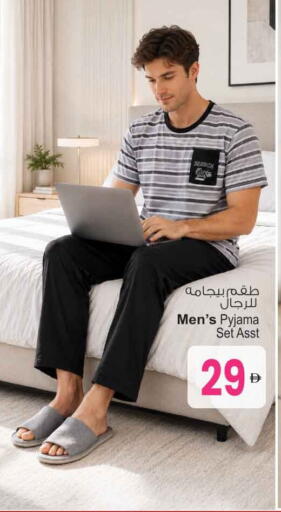 available at Ansar Mall in UAE - Sharjah / Ajman