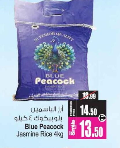 available at Ansar Gallery in UAE - Dubai