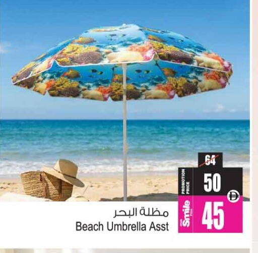 available at Ansar Gallery in UAE - Dubai