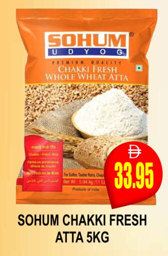 available at Patel Fresh Supermarket in UAE - Dubai