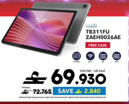 available at شرف دج in عُمان - مسقط‎