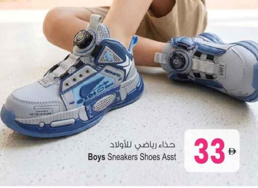 available at Ansar Gallery in UAE - Dubai