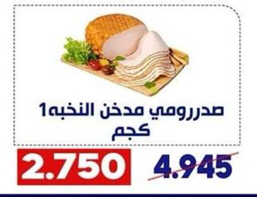 available at Qadisiyah Cooperative Society in Kuwait - Kuwait City