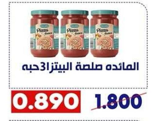 available at Qadisiyah Cooperative Society in Kuwait - Kuwait City