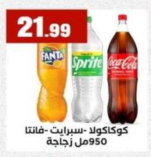 available at مارت فيل in Egypt - القاهرة