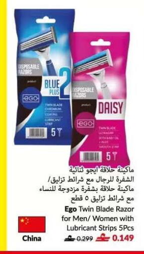 available at VIVA Supermarket in Oman - Muscat