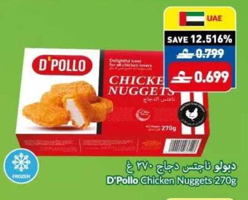 available at VIVA Supermarket in Oman - Muscat