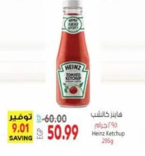available at New.Penny.market in Egypt - Cairo