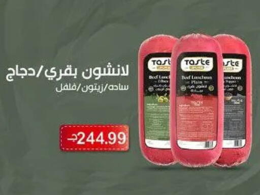 available at New.Penny.market in Egypt - Cairo