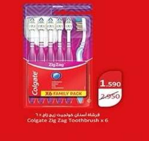 available at Qadisiyah Cooperative Society in Kuwait - Kuwait City