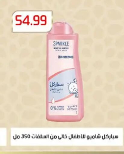 available at أولاد المحاوى in Egypt - القاهرة