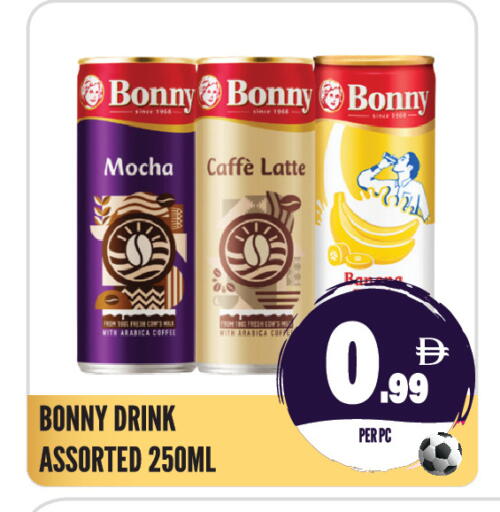 available at دريم لاند in الإمارات العربية المتحدة , الامارات - الشارقة / عجمان
