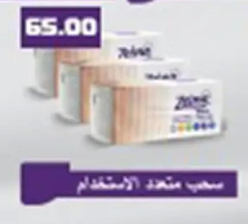available at أولاد المحاوى in Egypt - القاهرة