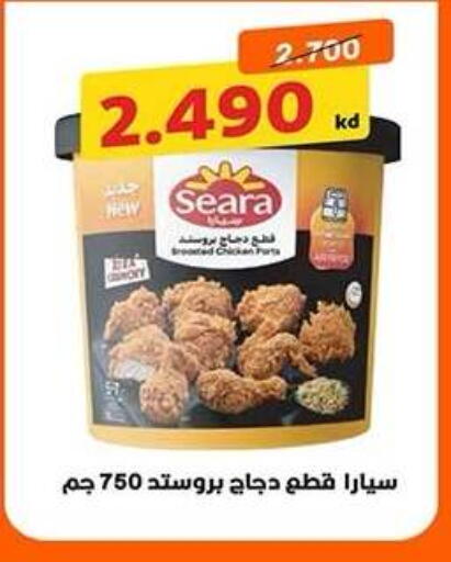 available at Qadisiyah Cooperative Society in Kuwait - Kuwait City