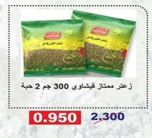 available at Qadisiyah Cooperative Society in Kuwait - Kuwait City