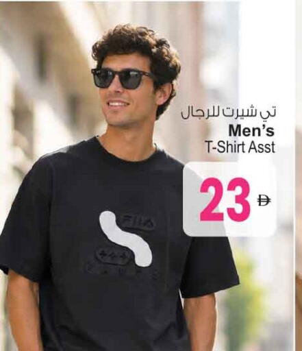 available at Ansar Gallery in UAE - Dubai