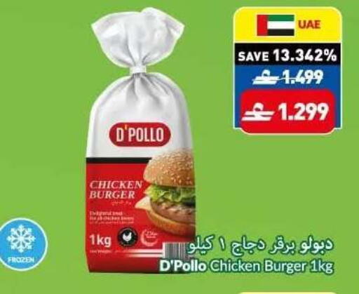available at VIVA Supermarket in Oman - Muscat