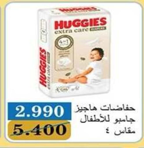 available at Qadisiyah Cooperative Society in Kuwait - Kuwait City