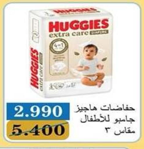 available at Qadisiyah Cooperative Society in Kuwait - Kuwait City