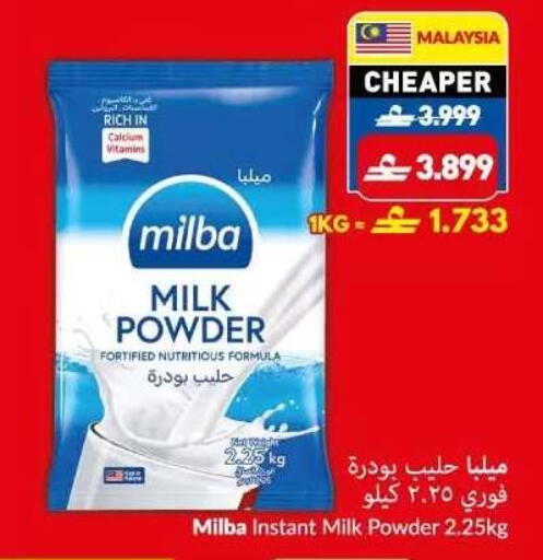 available at VIVA Supermarket in Oman - Muscat