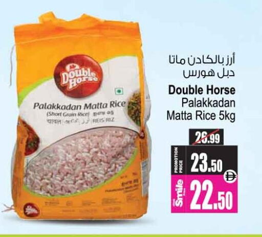 available at Ansar Gallery in UAE - Dubai