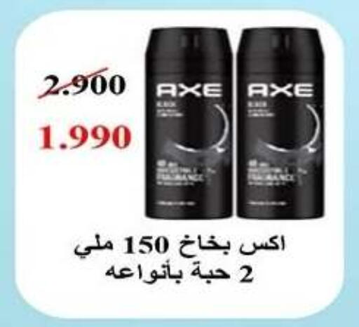 available at Qadisiyah Cooperative Society in Kuwait - Kuwait City