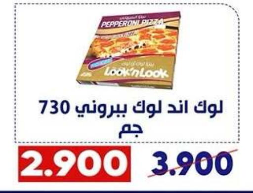 available at Qadisiyah Cooperative Society in Kuwait - Kuwait City