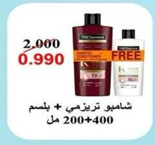 available at Qadisiyah Cooperative Society in Kuwait - Kuwait City