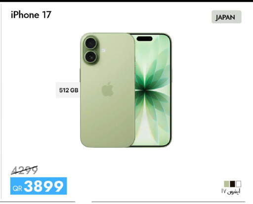 available at CELL PLANET PHONES in Qatar - Doha