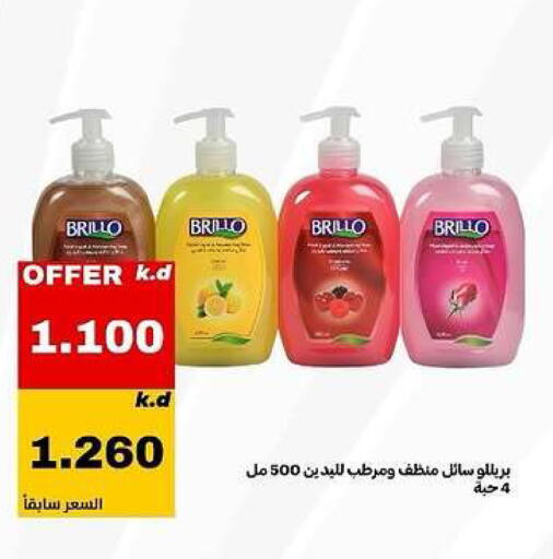 available at Daiya Society in Kuwait - Kuwait City