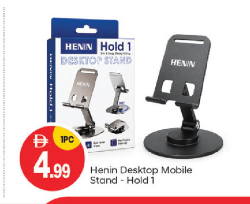available at TALAL MARKET in UAE - Dubai