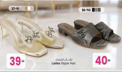 available at Ansar Gallery in UAE - Dubai