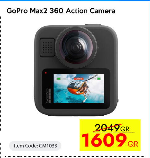 available at CELL PLANET PHONES in Qatar - Al Daayen