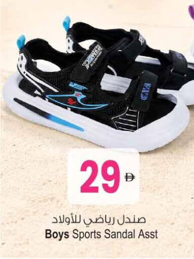 available at Ansar Gallery in UAE - Dubai